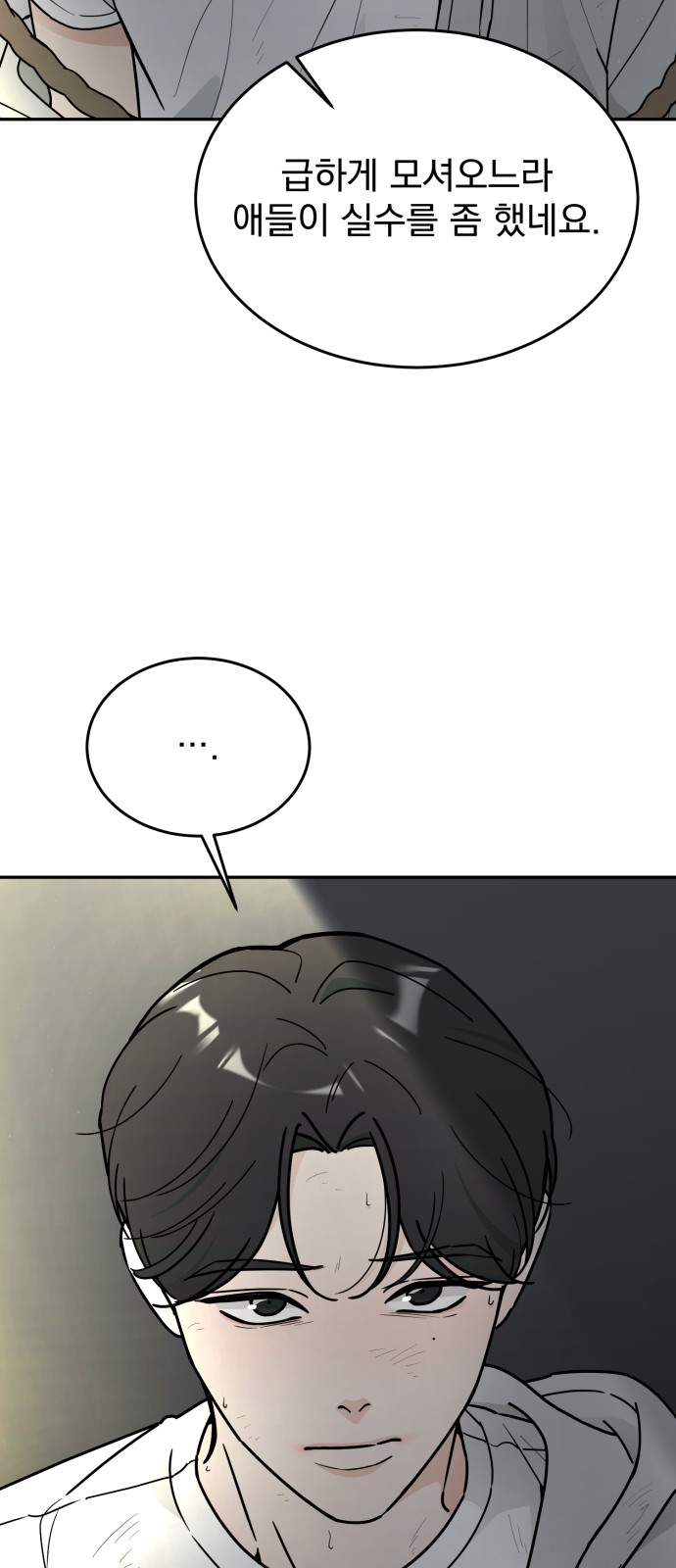 47 페이지