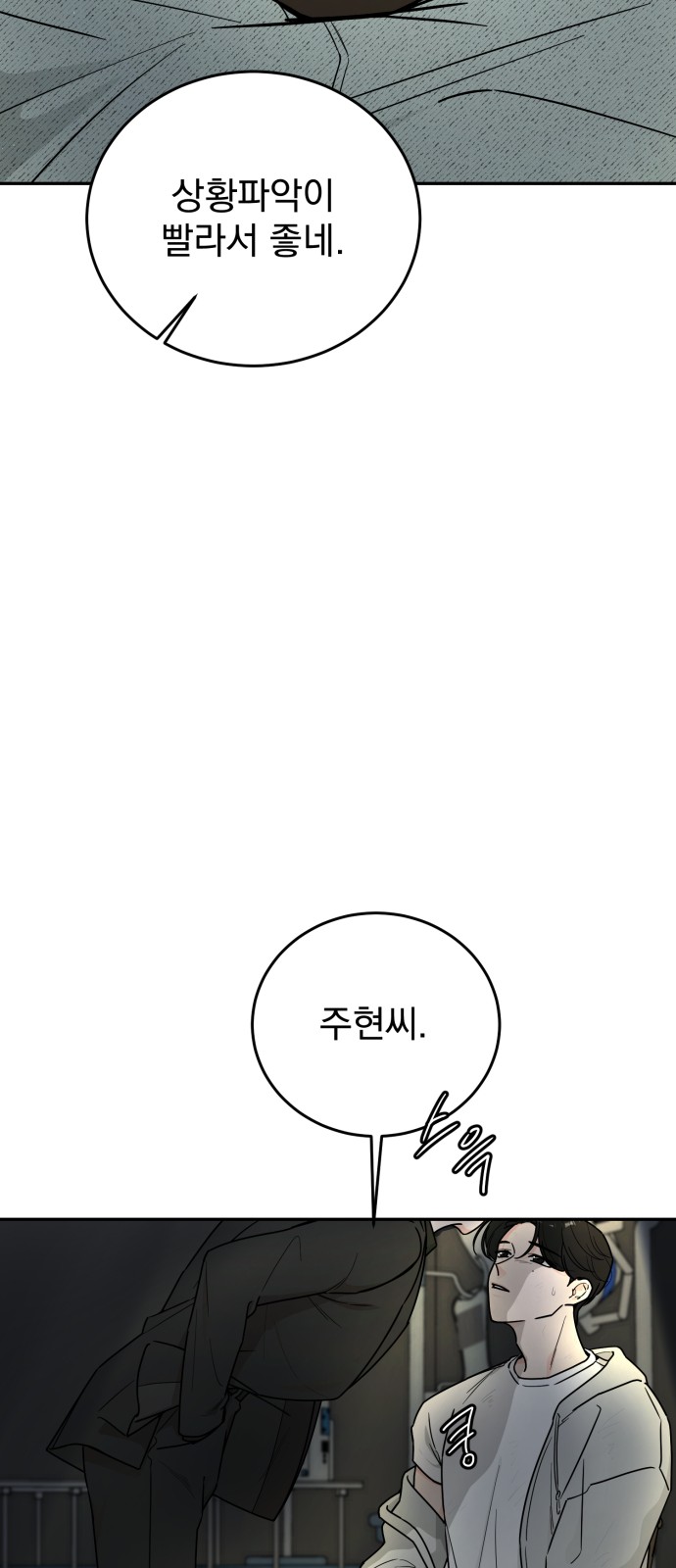 50 페이지