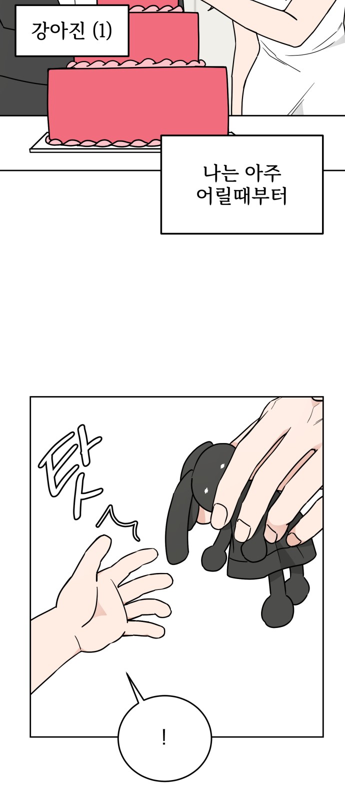 56 페이지