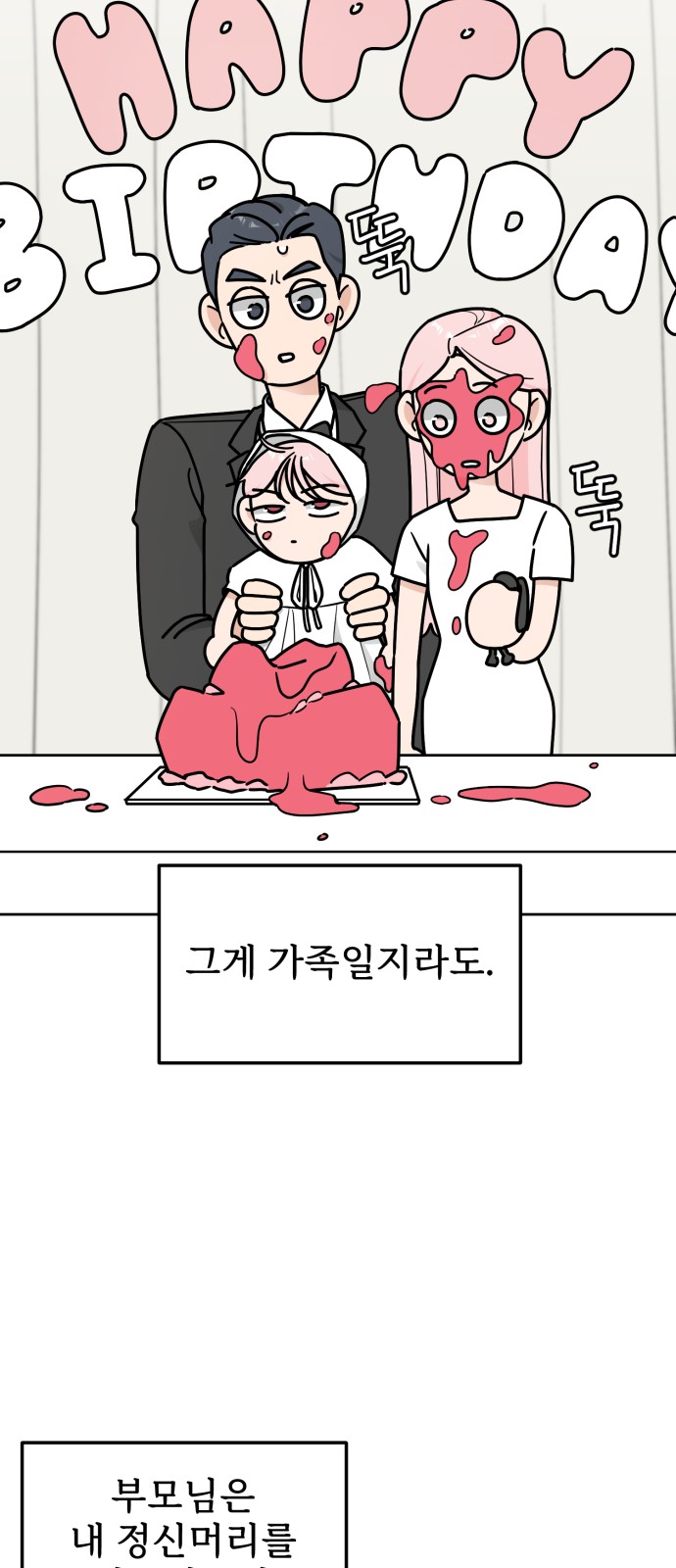 60 페이지