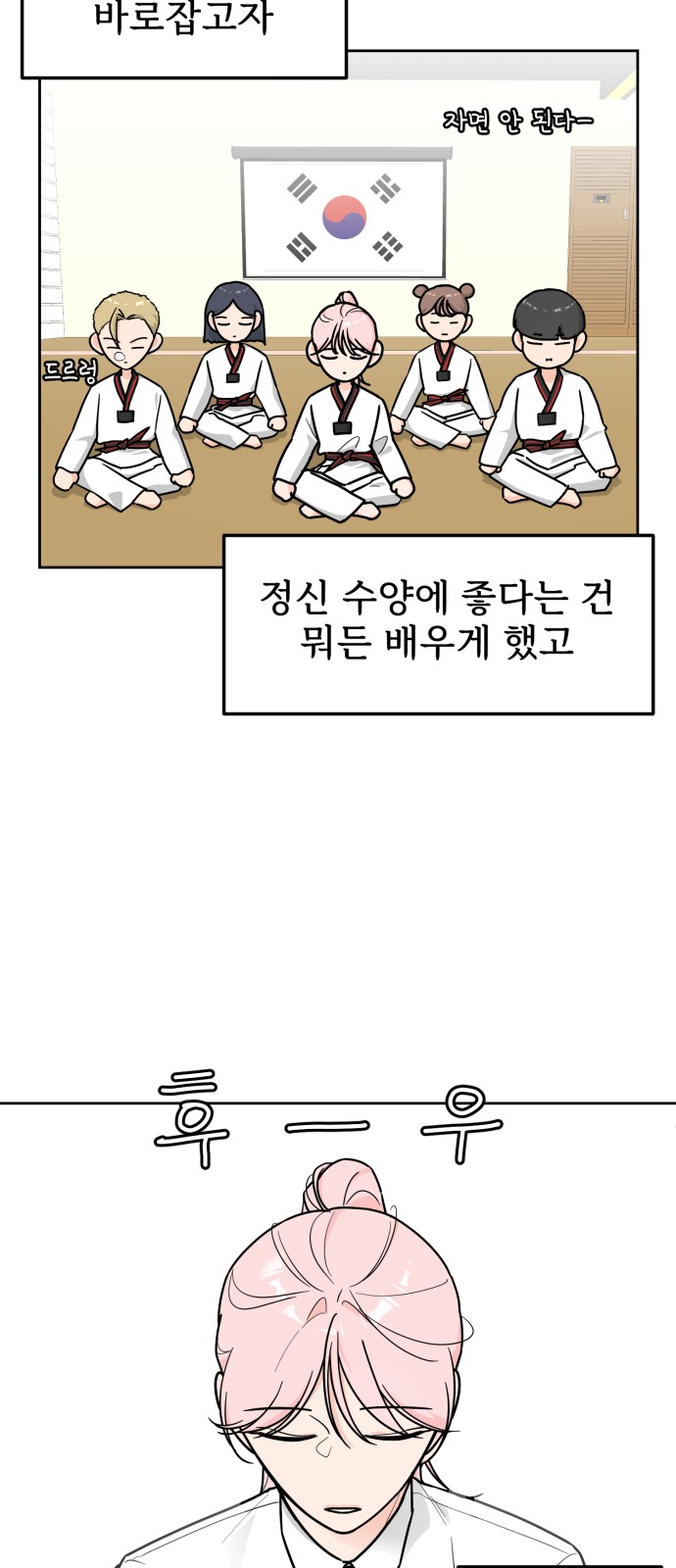61 페이지