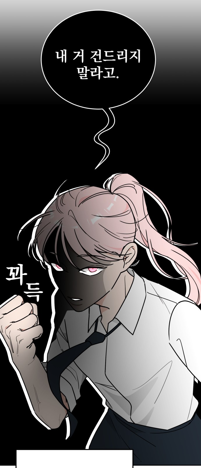 65 페이지