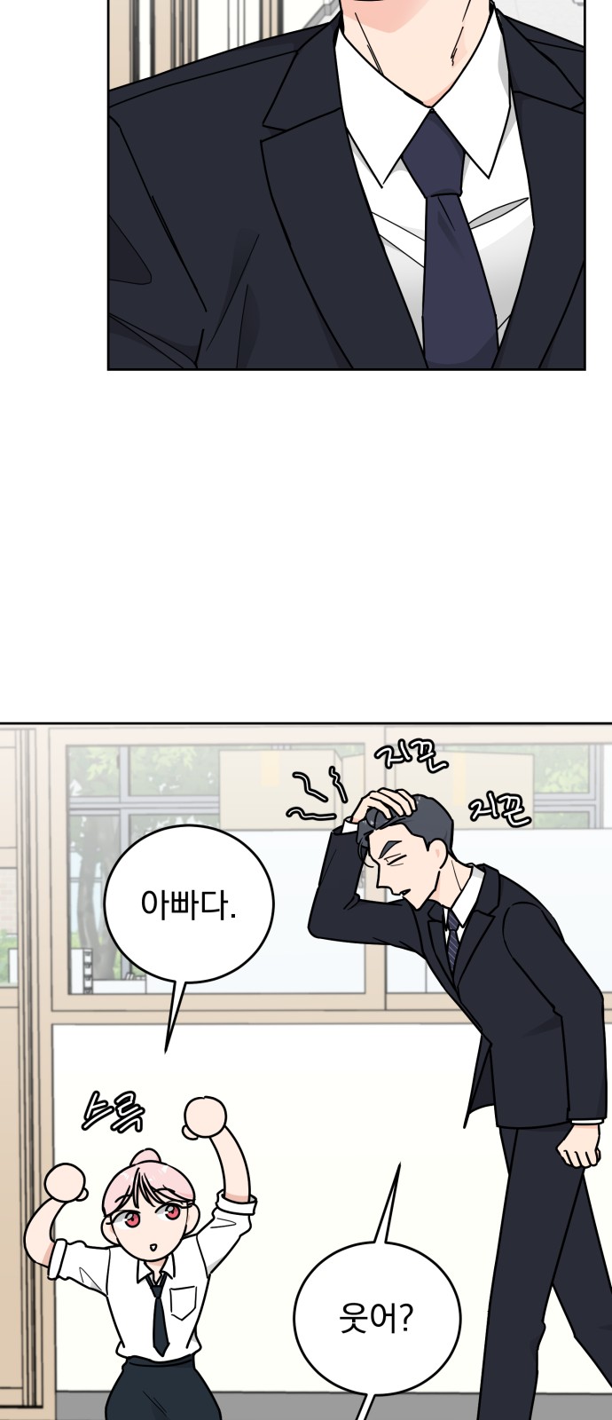 74 페이지