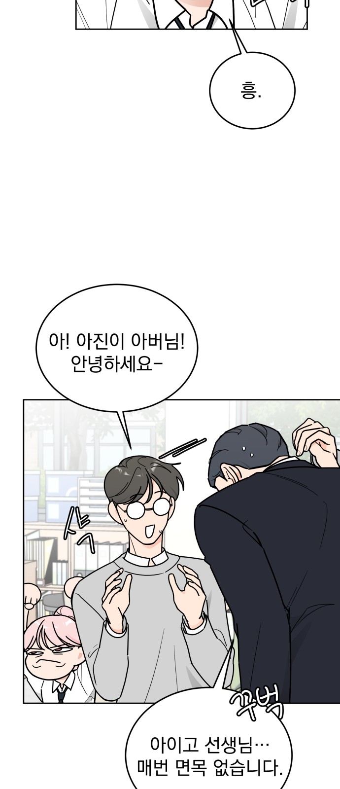 76 페이지