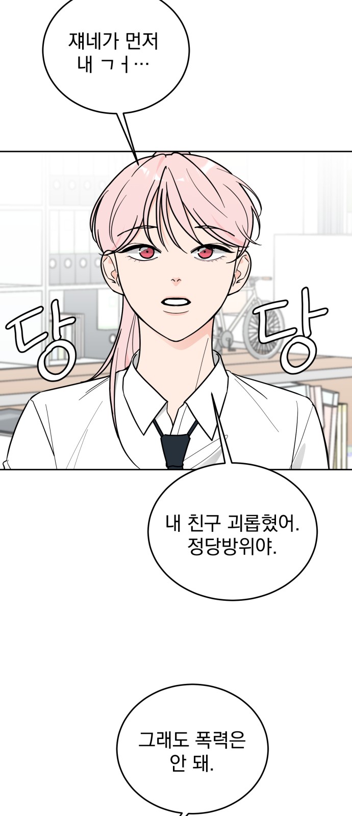 80 페이지