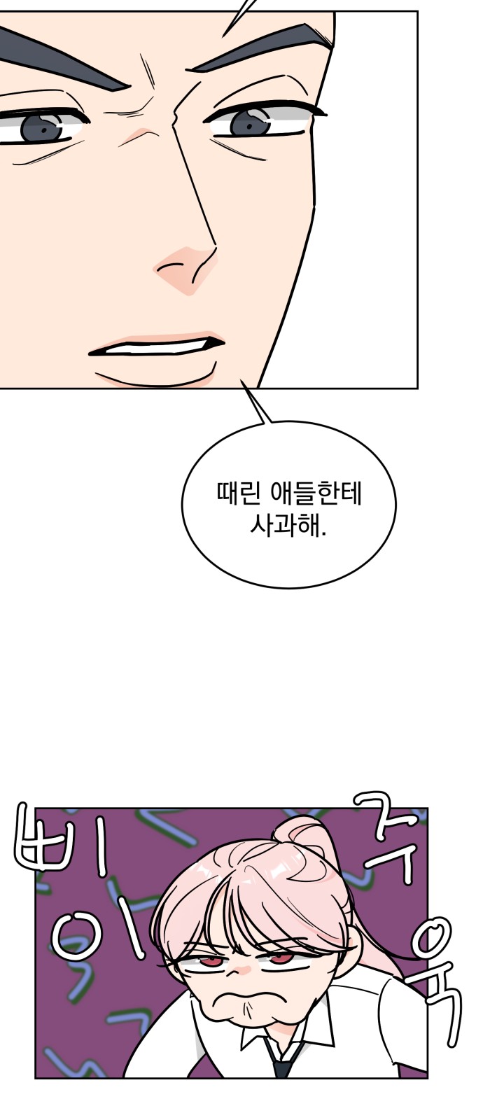 81 페이지