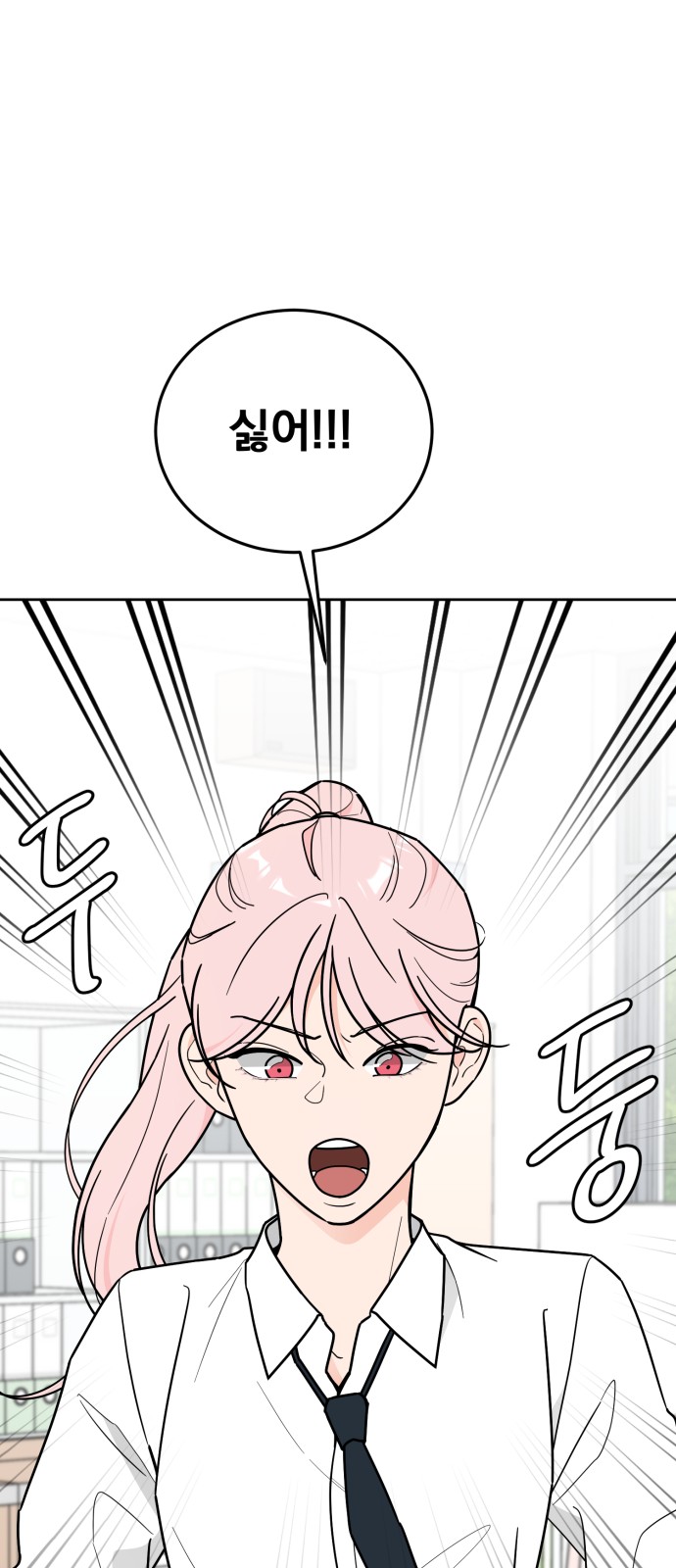 82 페이지