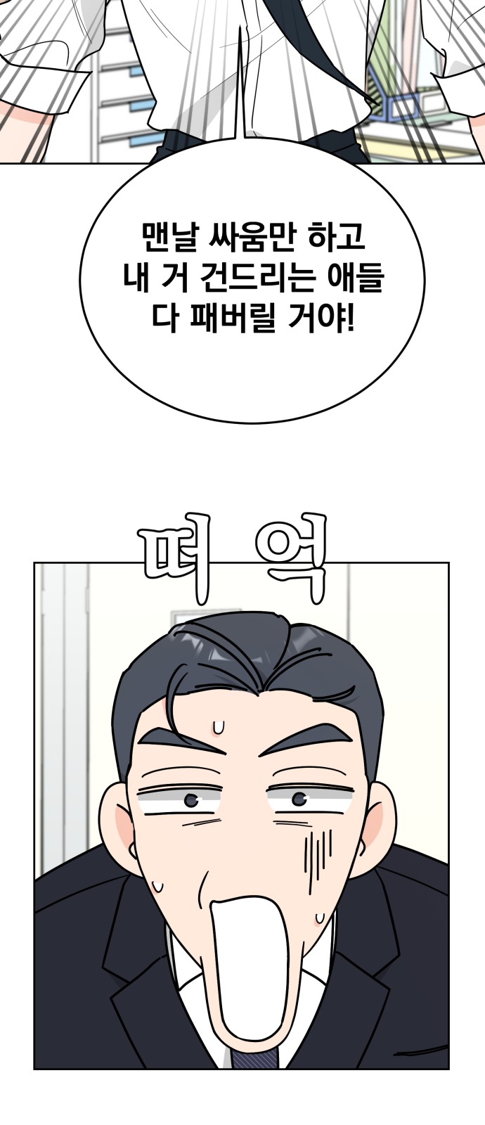83 페이지