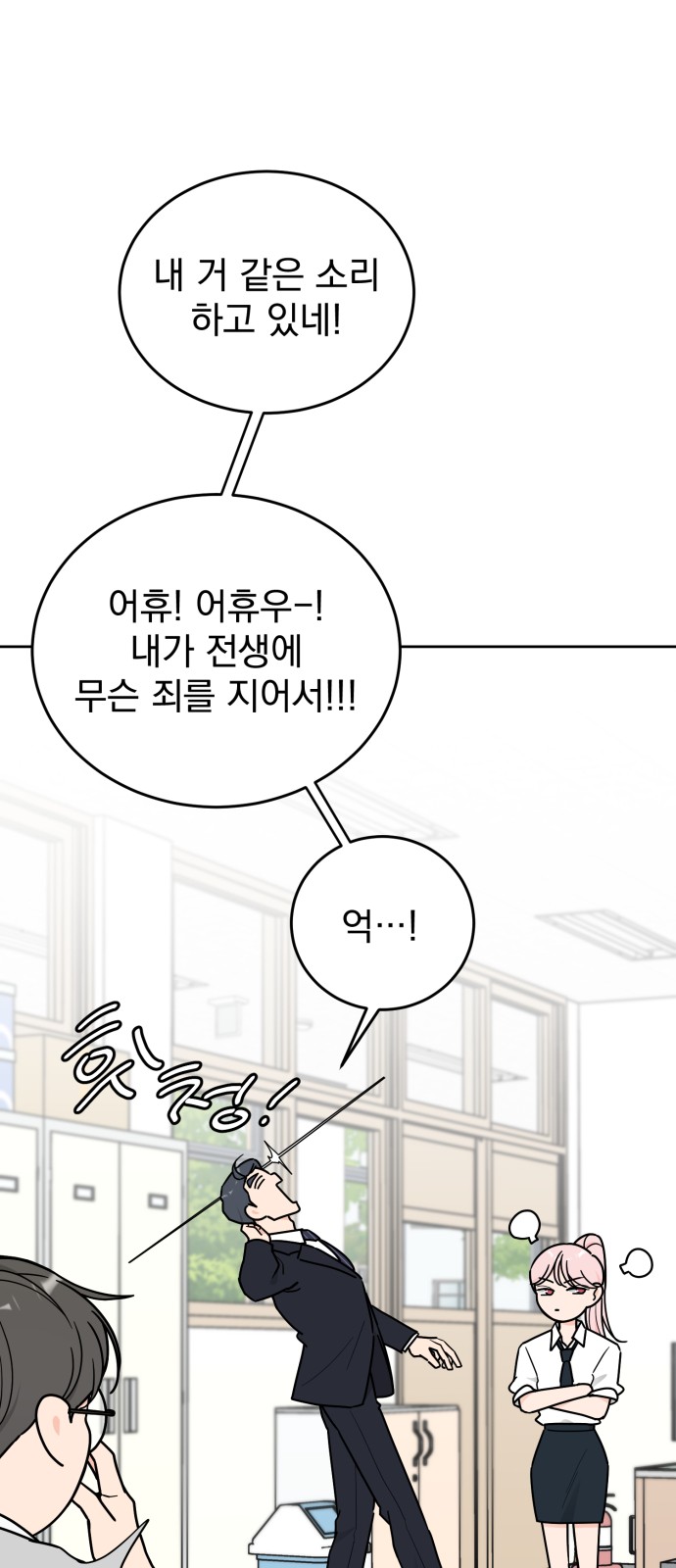 84 페이지