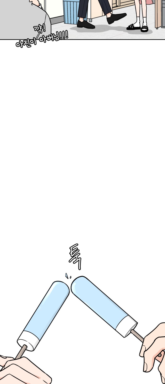 85 페이지