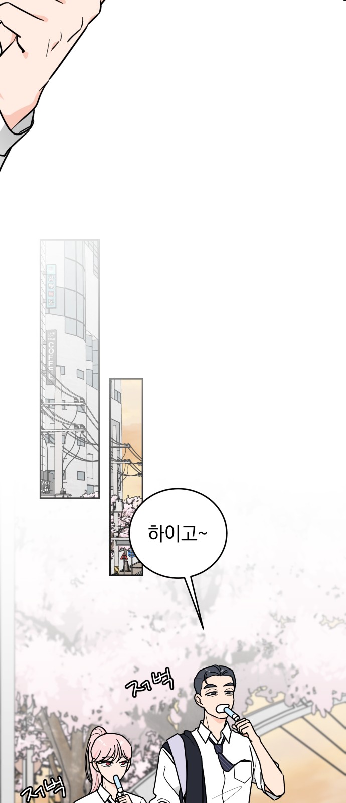 86 페이지