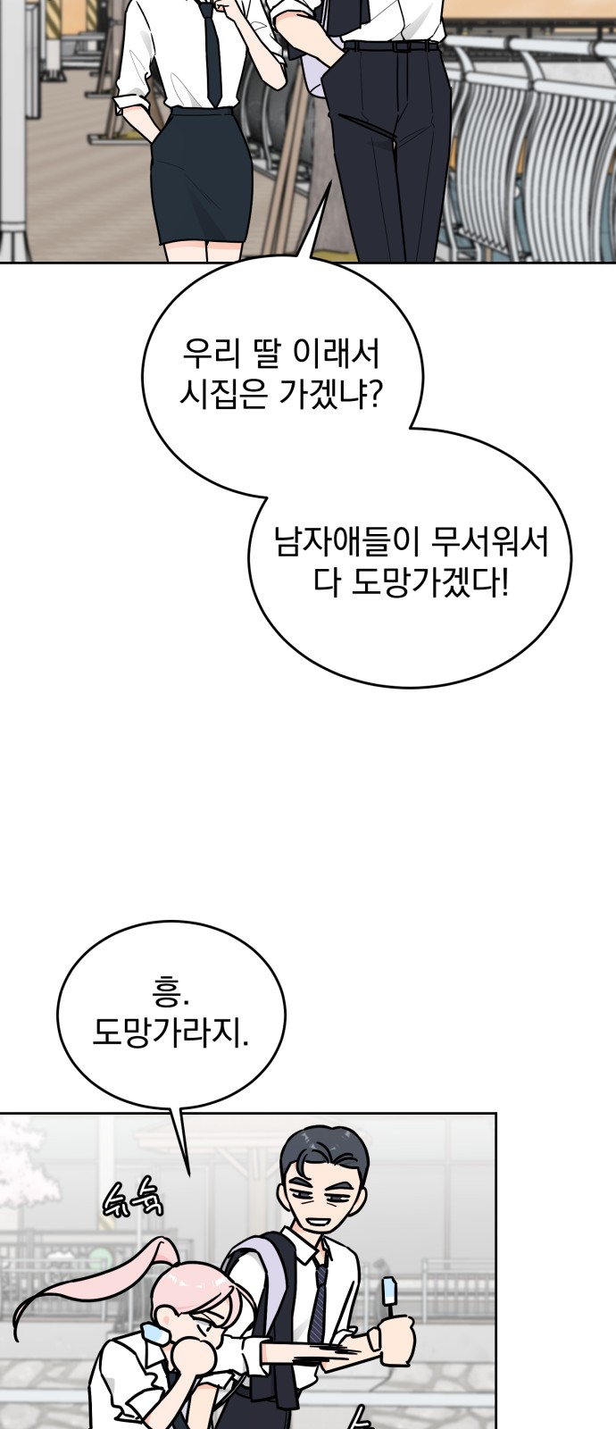 87 페이지
