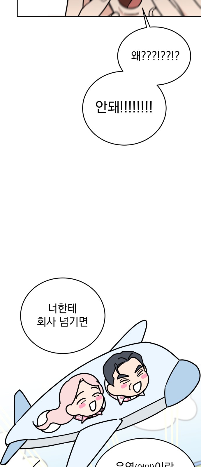 92 페이지