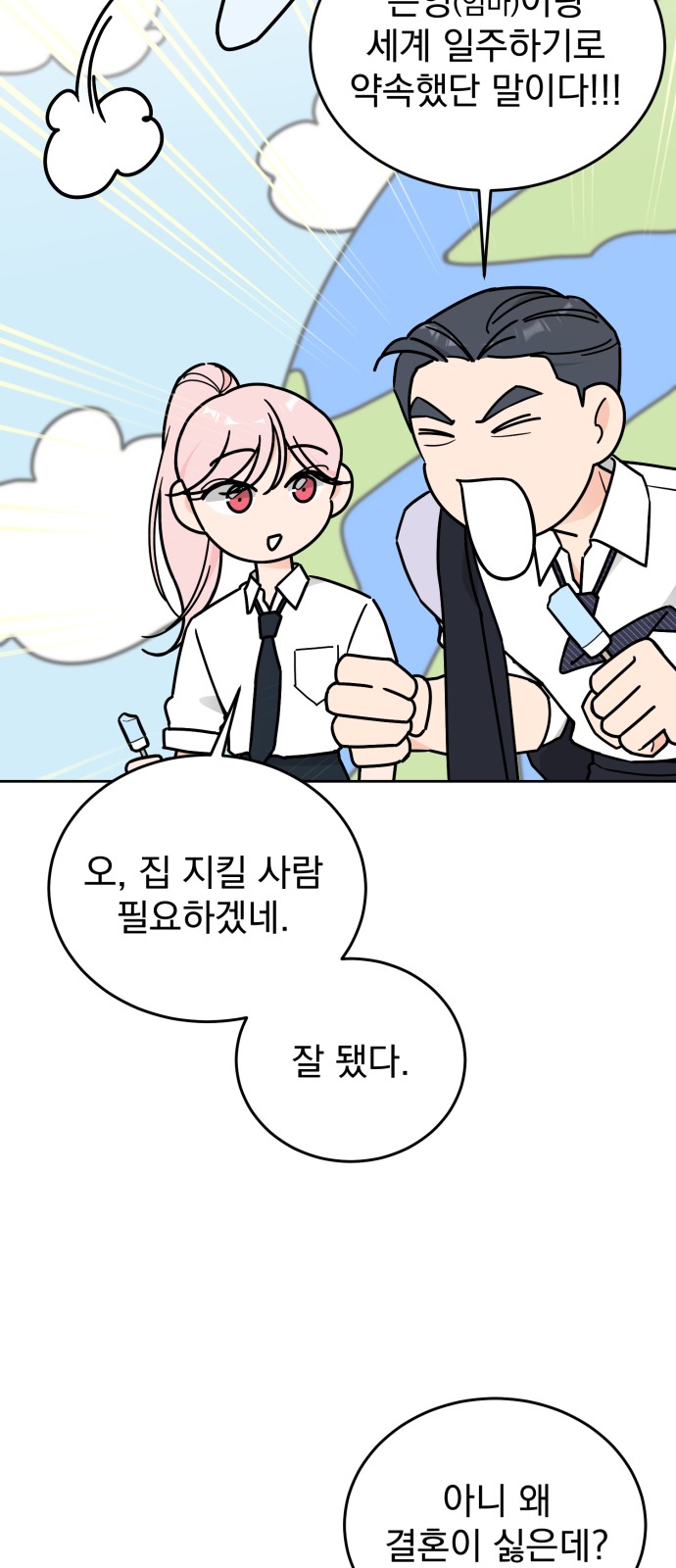 93 페이지
