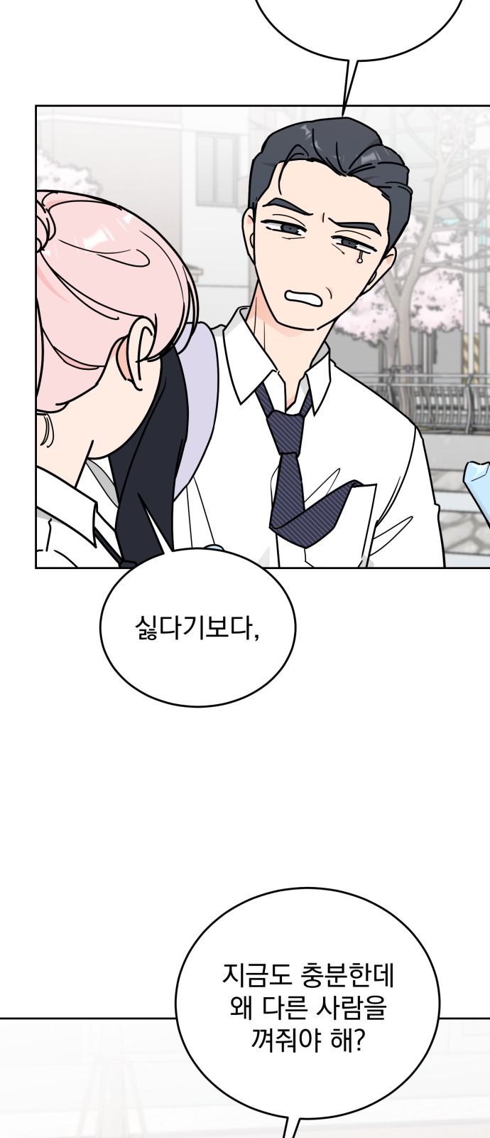 94 페이지