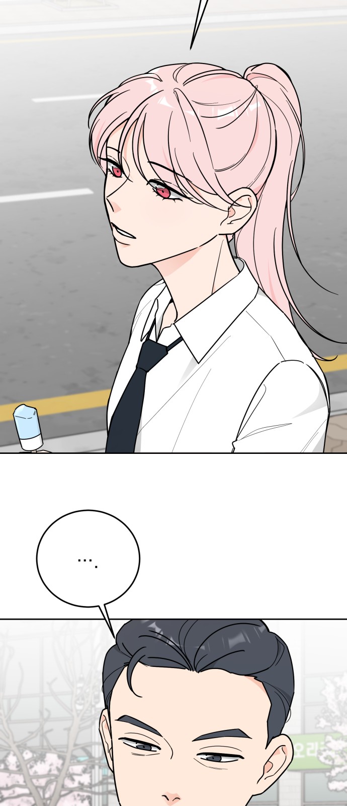 95 페이지
