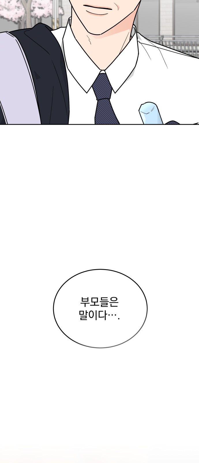 96 페이지
