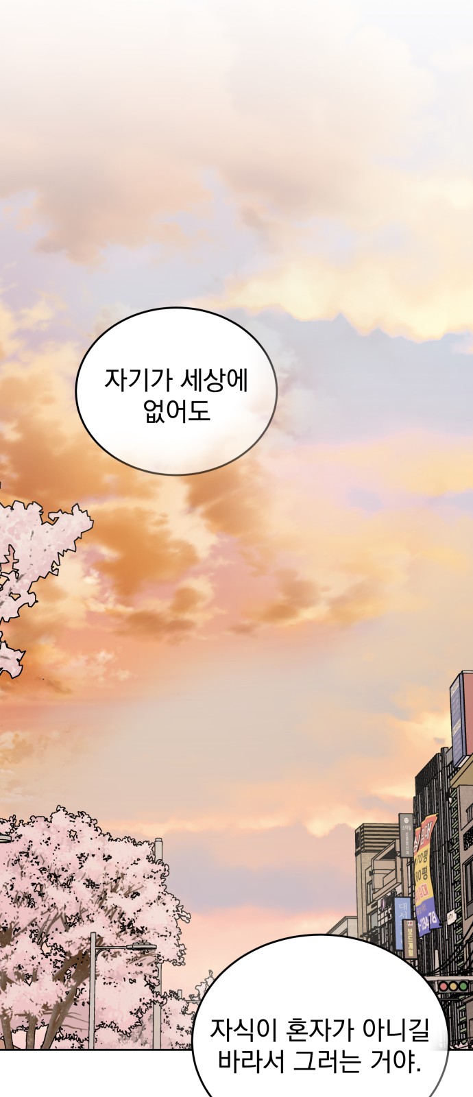 97 페이지