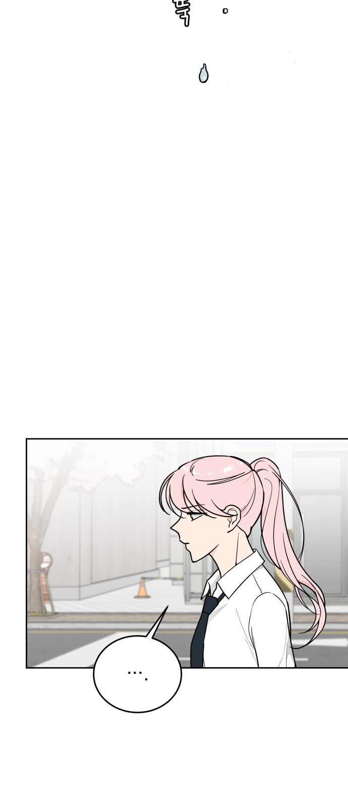 99 페이지