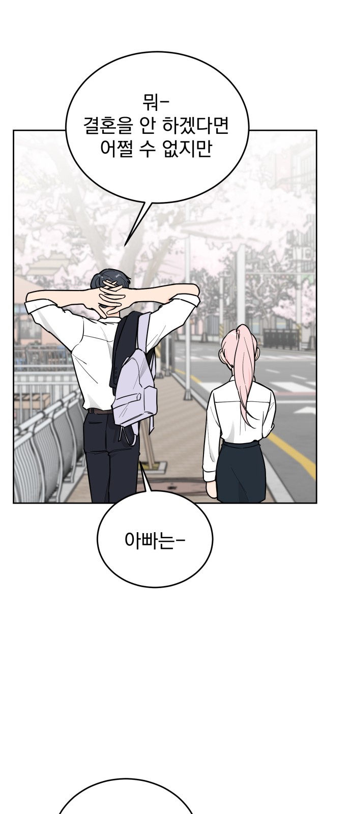 100 페이지