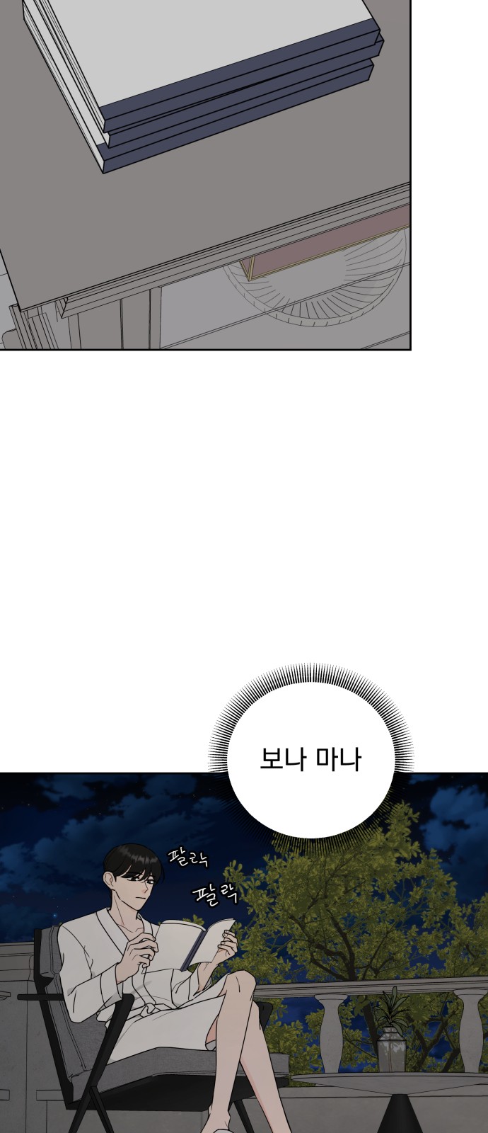 18 페이지