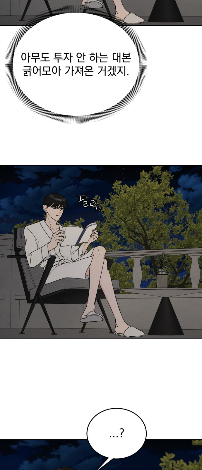 19 페이지