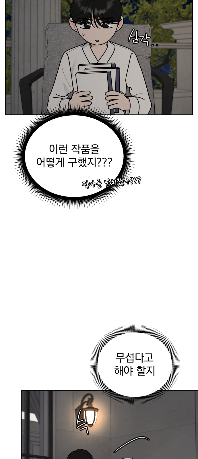 23 페이지