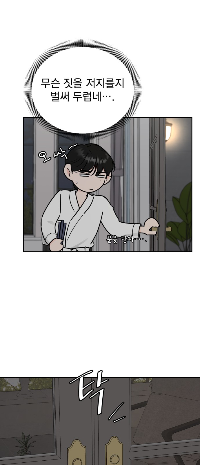 32 페이지