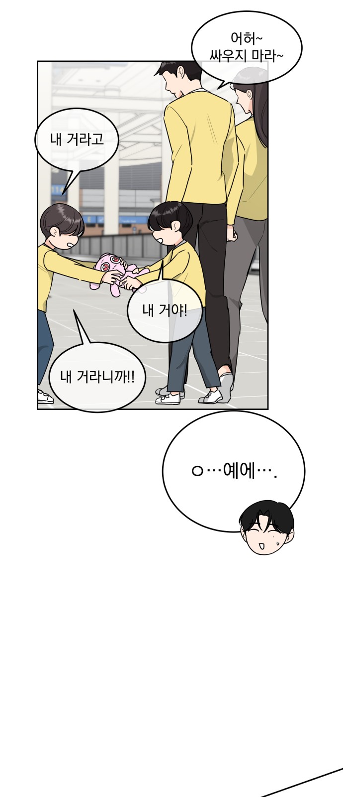 14 페이지