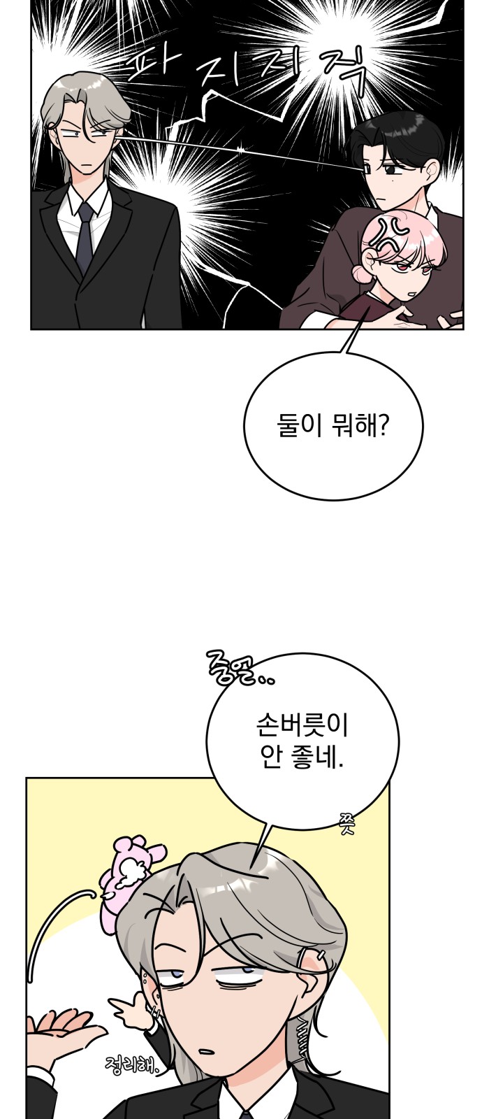 24 페이지