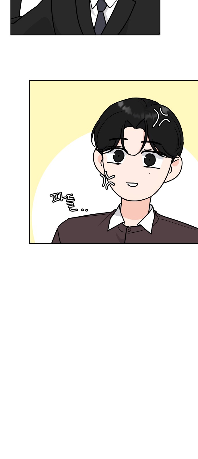 25 페이지