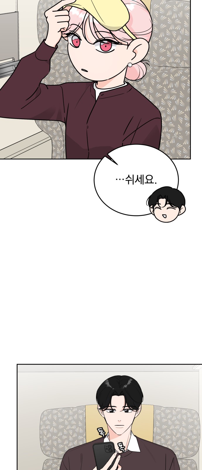 29 페이지