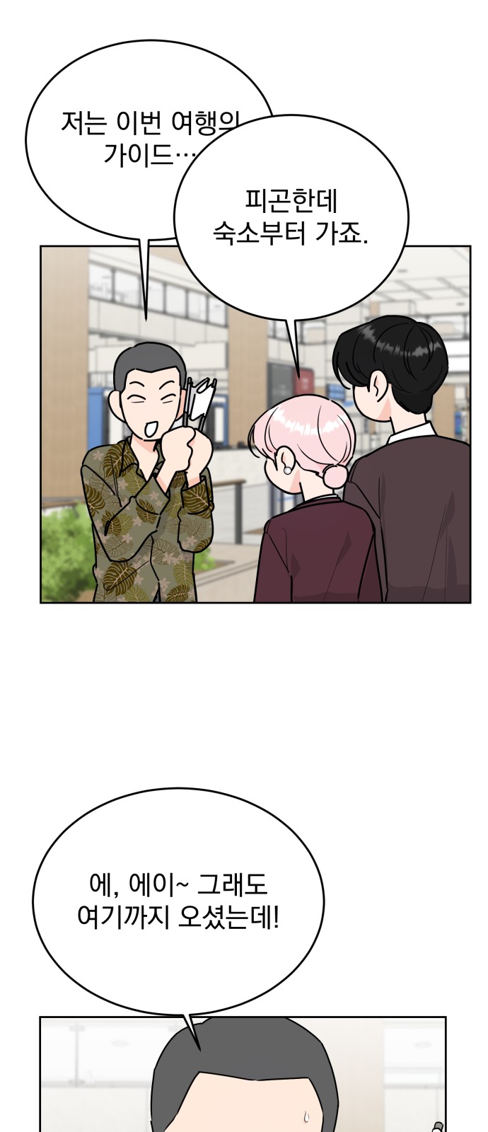 34 페이지