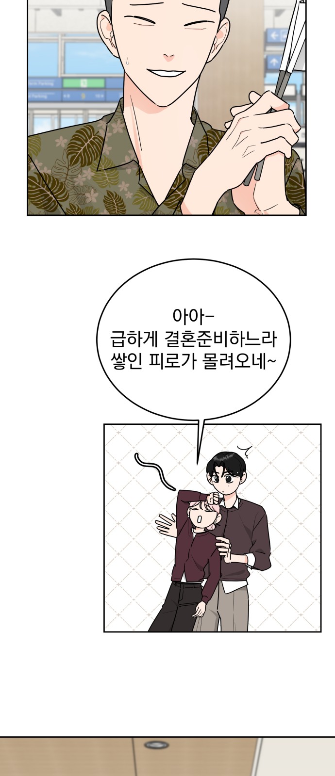 35 페이지
