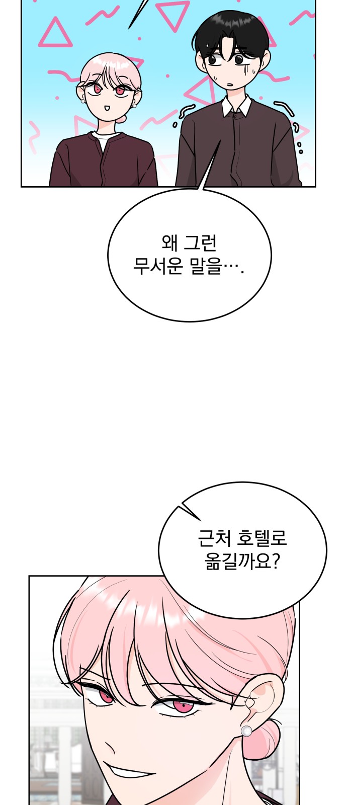 41 페이지