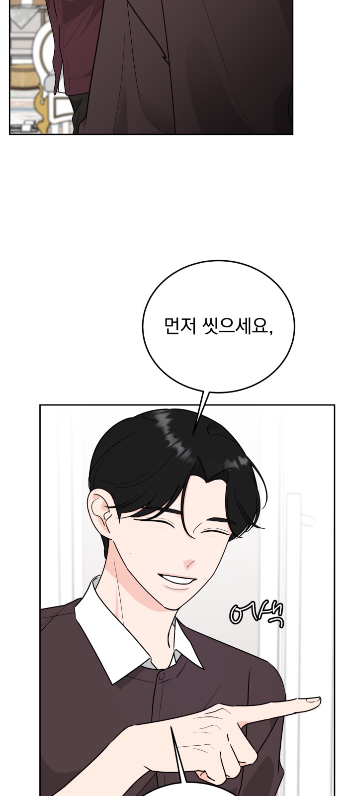 48 페이지