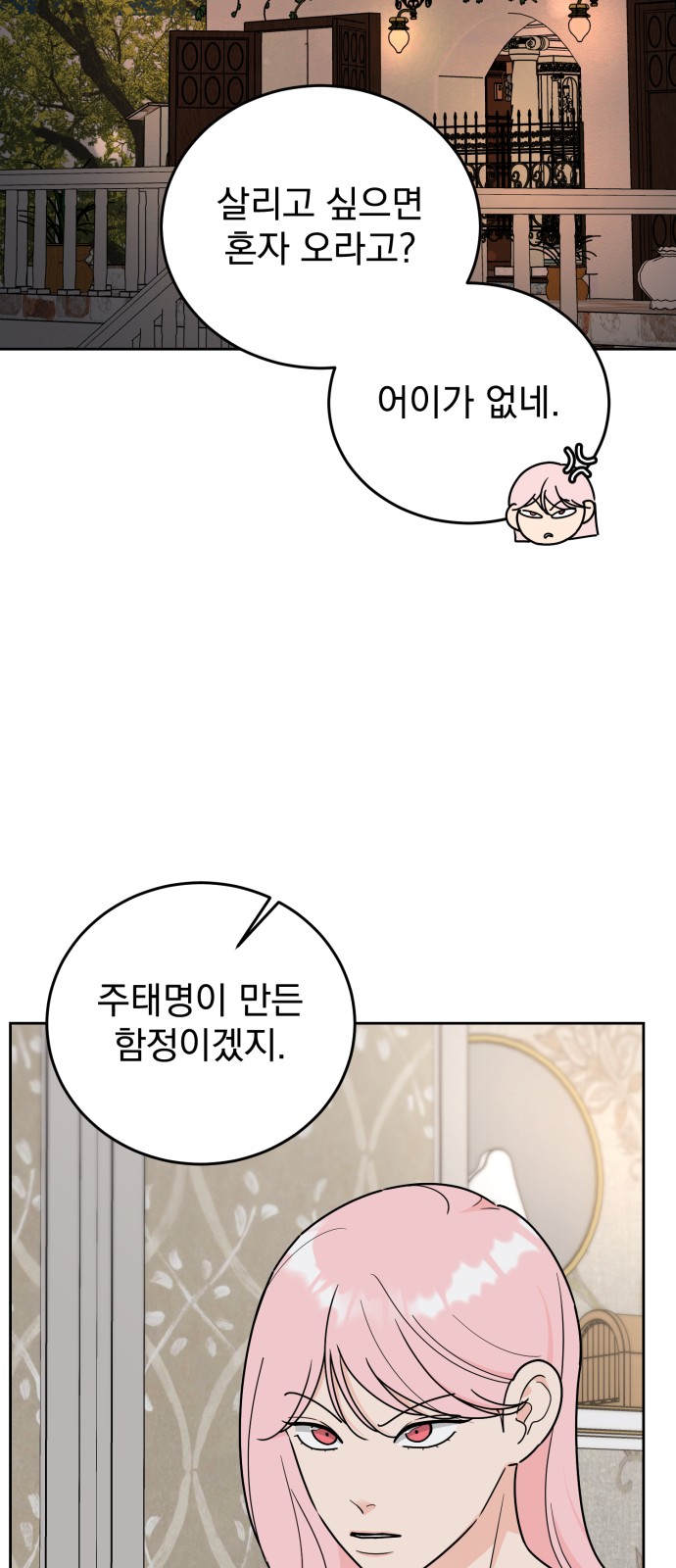 21 페이지