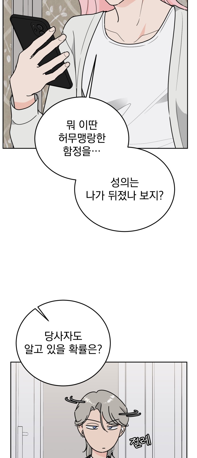 22 페이지