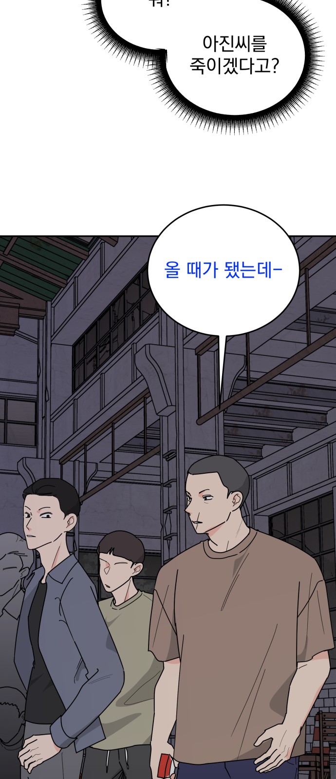 32 페이지