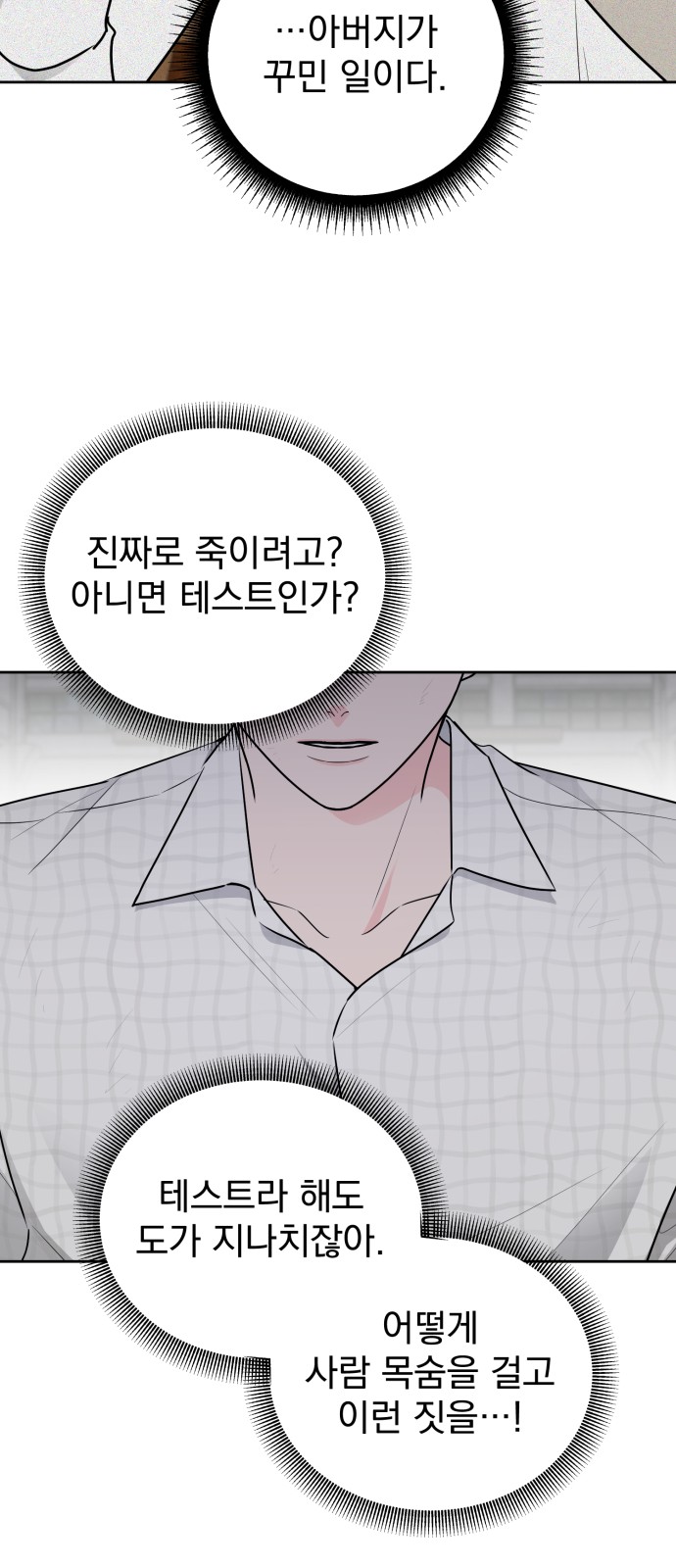 36 페이지