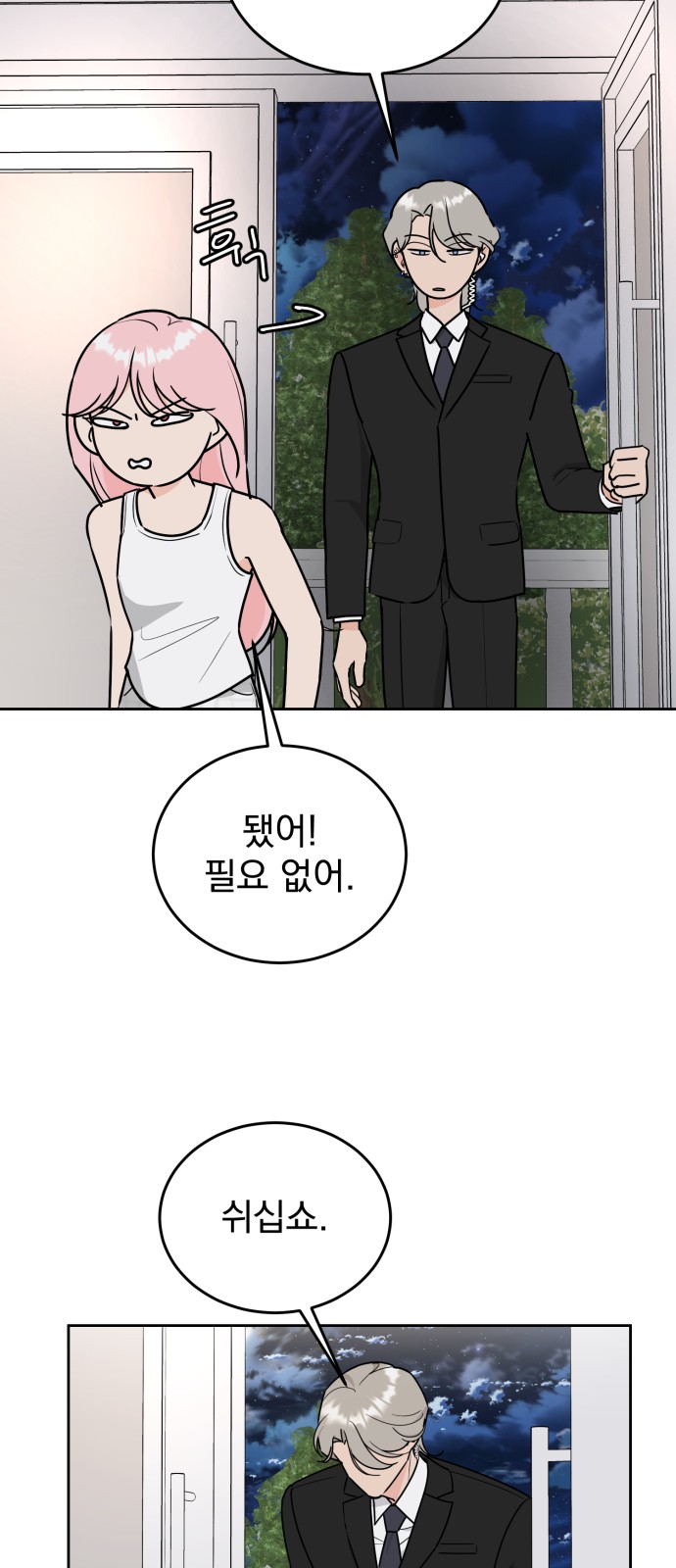 4 페이지