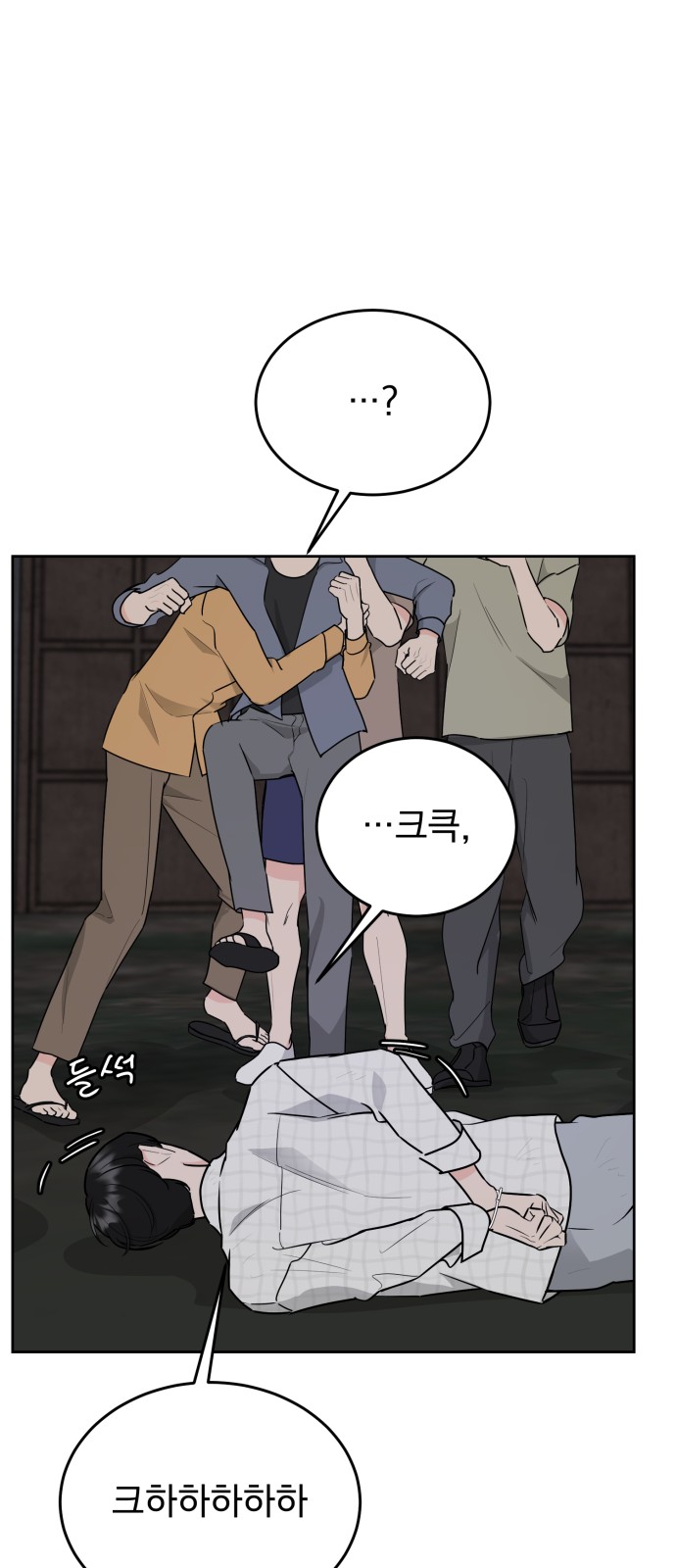 55 페이지