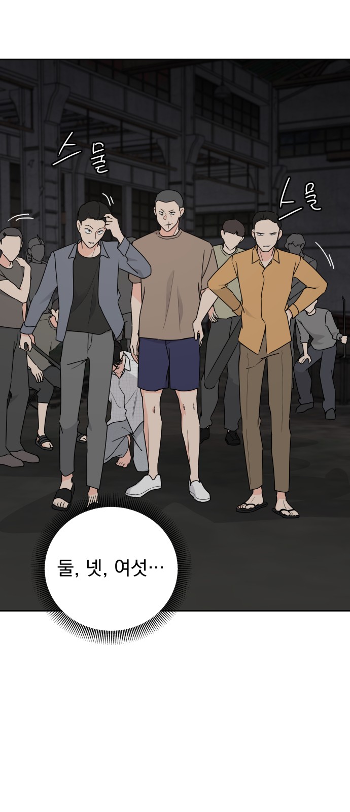 15 페이지