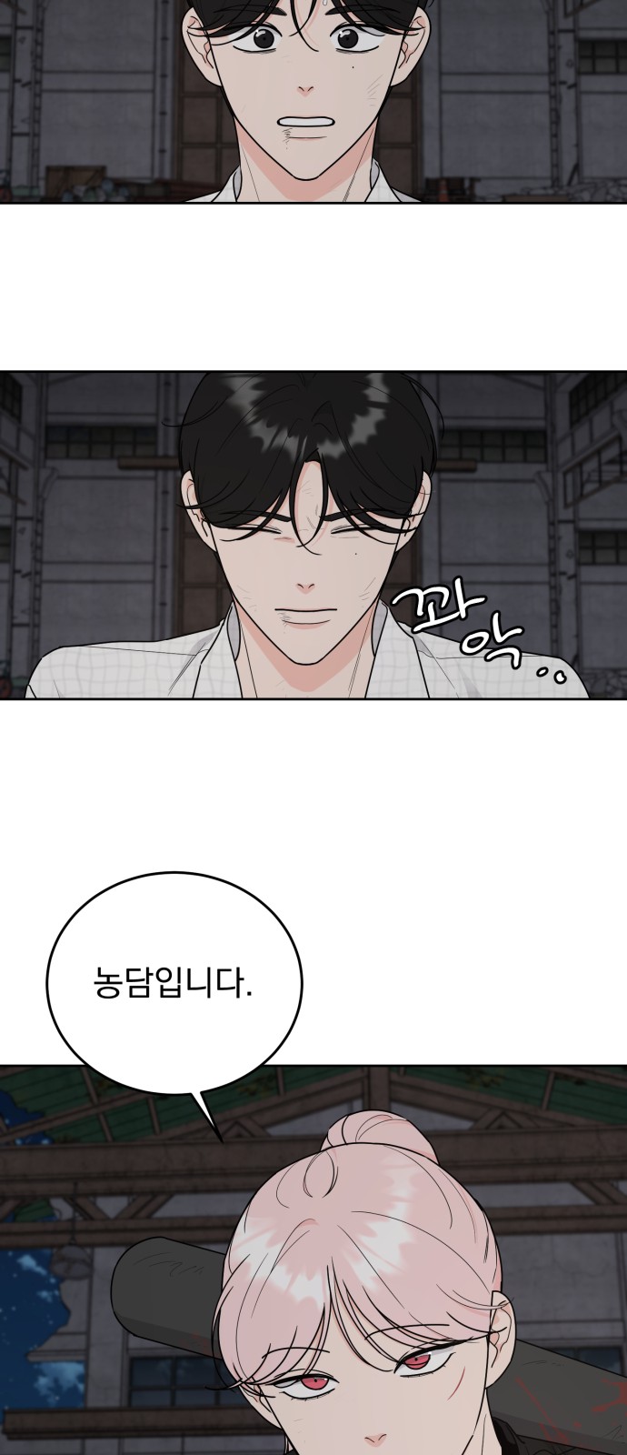 31 페이지