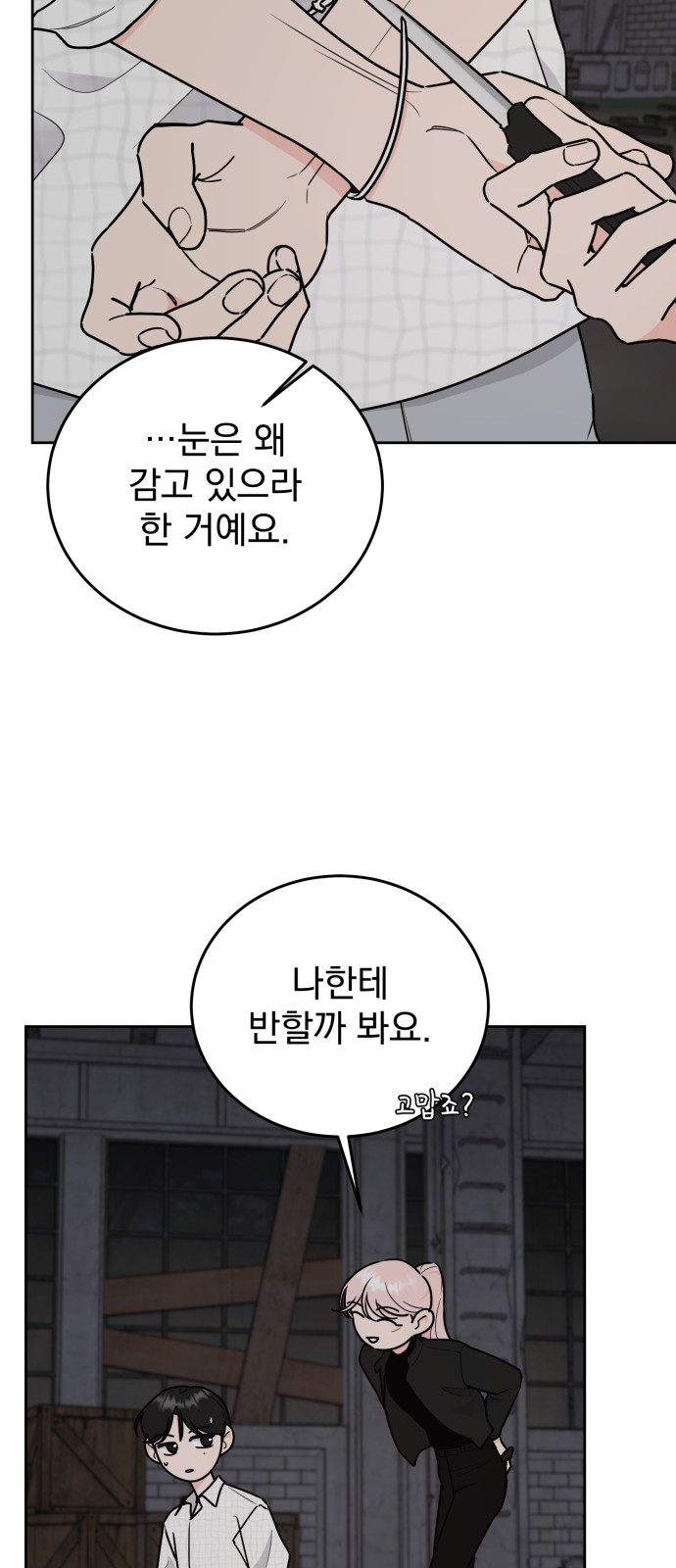 36 페이지