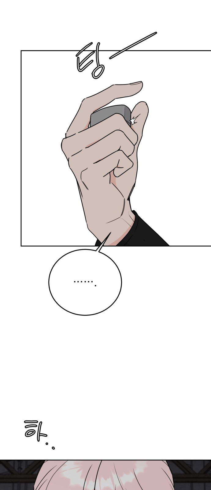 47 페이지