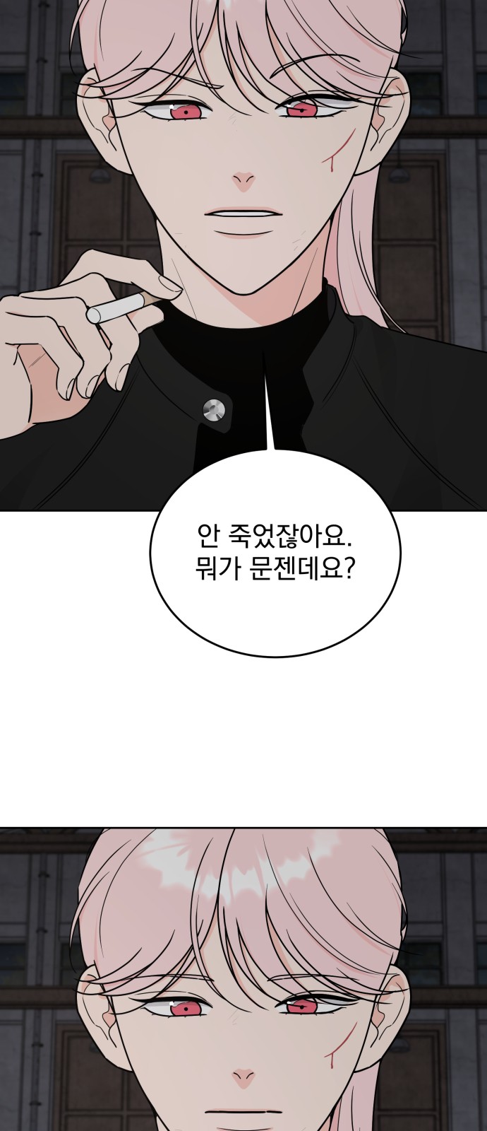 48 페이지