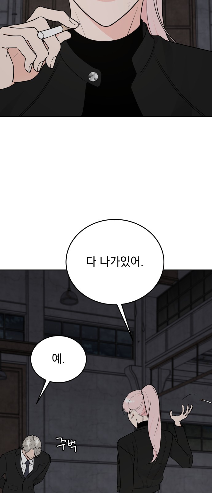 49 페이지