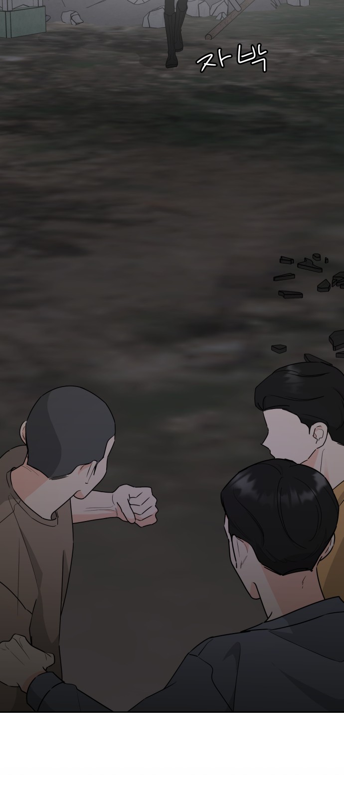 6 페이지