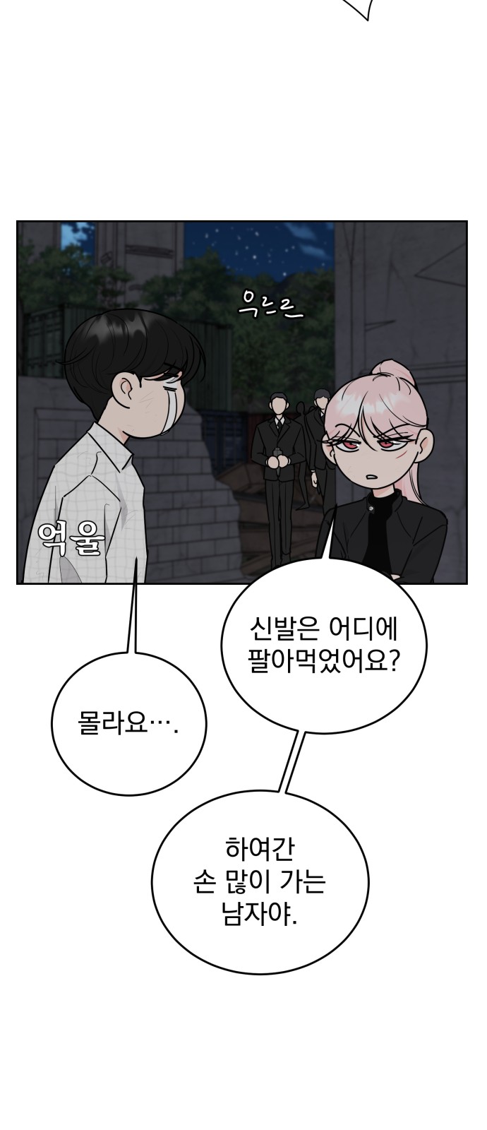 36 페이지